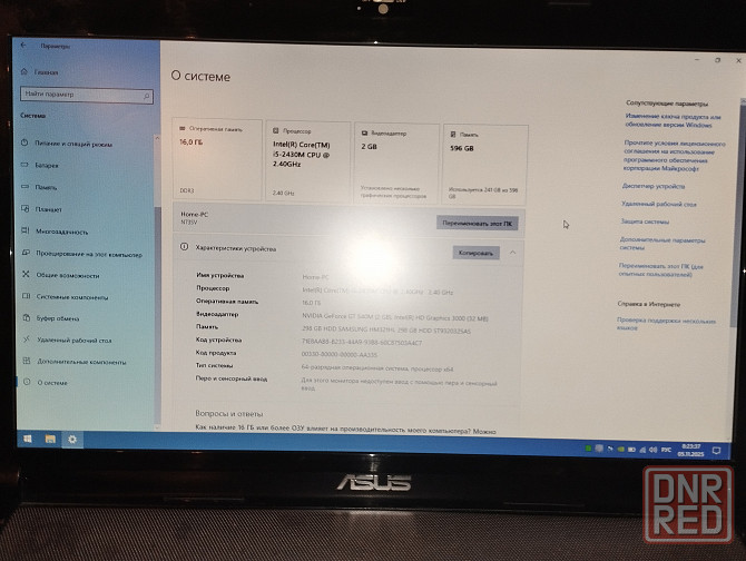 Продам ноутбук 17"3 ASUS N73SV Core i5 2430m 2.4 Ghz Донецк - изображение 3