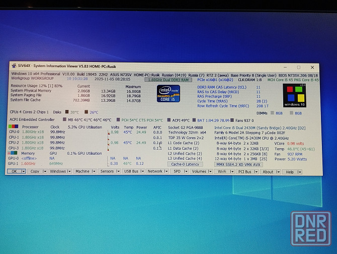 Продам ноутбук 17"3 ASUS N73SV Core i5 2430m 2.4 Ghz Донецк - изображение 2
