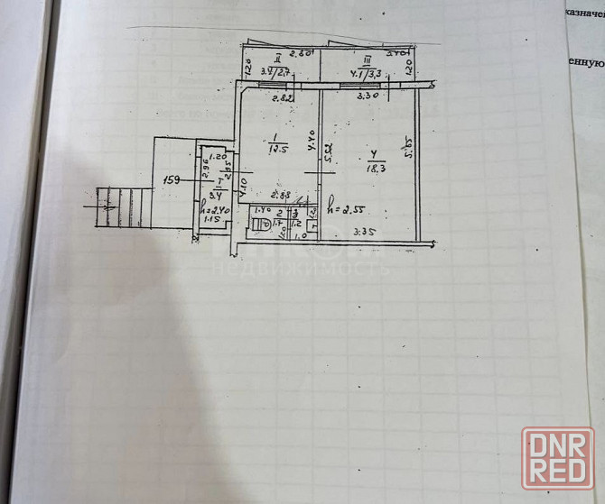 Помещение 45м2 кв. Мирный-10 Луганск - изображение 6