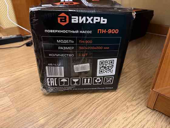 Продам насос вихрь поверхностный пн 900 Донецк