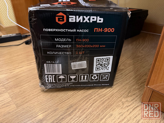 Продам насос вихрь поверхностный пн 900 Донецк - изображение 1