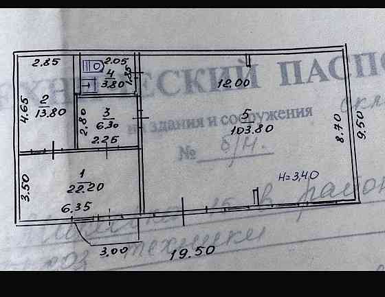 Продам отдельностоящий магазин на приватиз земле Макеевка