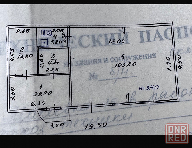 Продам отдельностоящий магазин на приватиз земле Макеевка - изображение 5
