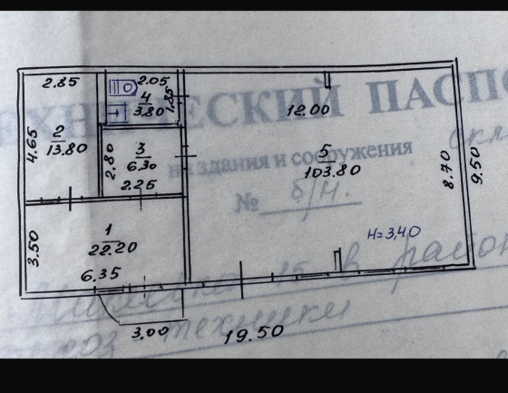Продам отдельностоящий магазин с приватизированной землей ! Макеевка Горняцкий Ул Магистральная Макеевка