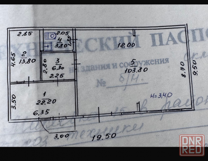 Продам отдельностоящий магазин с приватизированной землей ! Макеевка Горняцкий Ул Магистральная Макеевка - изображение 5