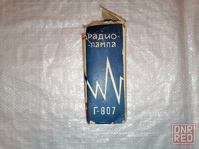 Лампа г - 807. Новая . ссср (1974 г.) в оригинальной упаковке. Стаханов - изображение 1