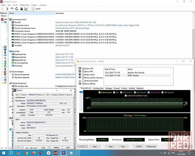 ASUS Maximus V Formula (Intel Z77) + Intel Core i7-2700K 3.5GHz Socket 1155 (8M Cache) - Socket 1155 Донецк - изображение 5
