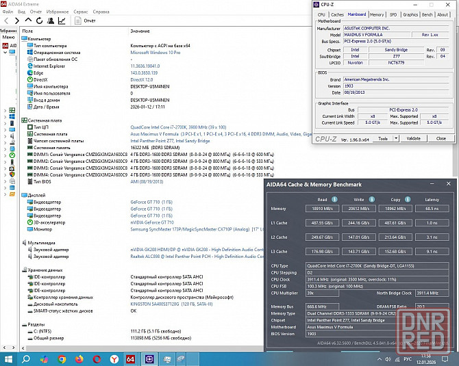 ASUS Maximus V Formula (Intel Z77) + Intel Core i7-2700K 3.5GHz Socket 1155 (8M Cache) - Socket 1155 Донецк - изображение 2