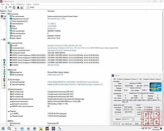 ASUS Maximus V Formula (Intel Z77) + Intel Core i7-2700K 3.5GHz Socket 1155 (8M Cache) - Socket 1155 Донецк - изображение 2