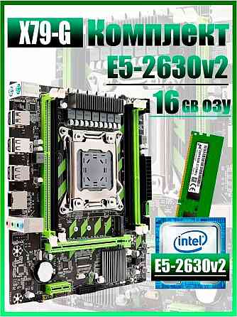 Игровой комплект материнская плата Atermiter X79g + E5-2630v2 + 16gb Ram (арт-1764) Макеевка