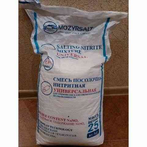 Продам нитритную соль Мариуполь