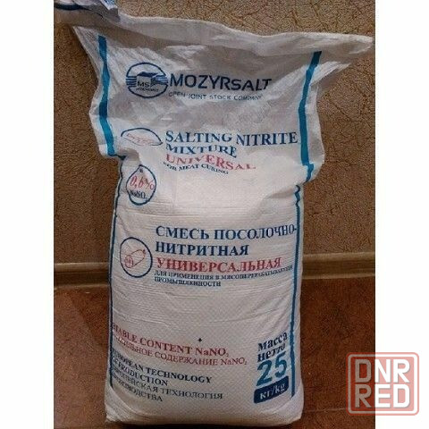 Продам нитритную соль Мариуполь - изображение 1