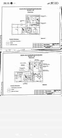 Продажа 4 х комнатной квартиры Донецк