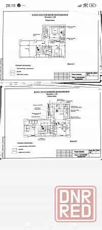 Продажа 4 х комнатной квартиры Донецк - изображение 1