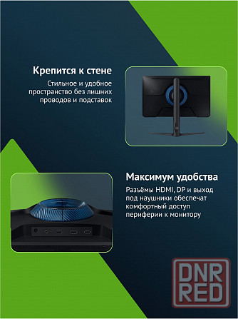 Игровой монитор 24" Samsung Odyssey G3 S24ag320ni (Ls24ag320nixci) 1920x1080 черный Va 165 гц (арт-8 Донецк - изображение 4