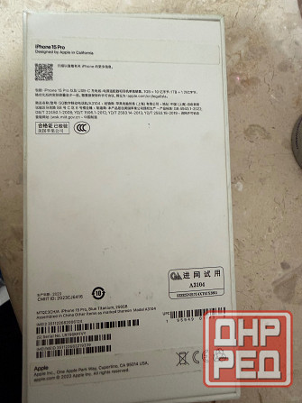 iPhone 15 pro 256 Донецк - изображение 1