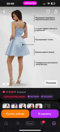 Платье коктейльное для девушки, 42р Донецк