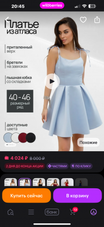 Платье коктейльное для девушки, 42р Донецк