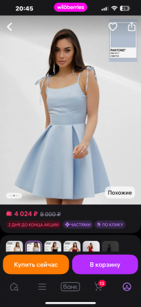 Платье коктейльное для девушки, 42р Донецк