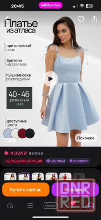 Платье коктейльное для девушки, 42р Донецк - изображение 3