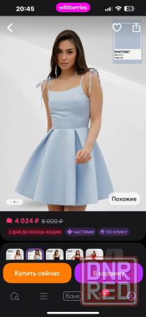 Платье коктейльное для девушки, 42р Донецк - изображение 2