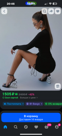 Платье для девушки 42р Донецк