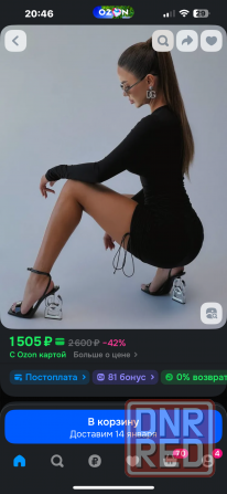 Платье для девушки 42р Донецк - изображение 2