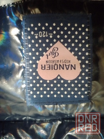 Детская осенняя куртка Макеевка - изображение 3