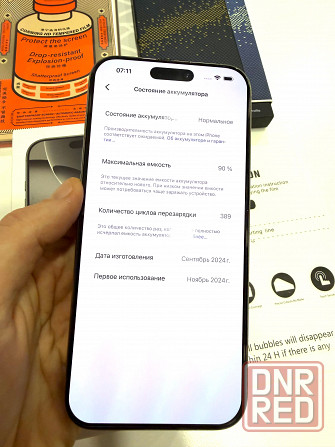 iPhone 16 Pro Max 256 GB Natural Titanium Макеевка - изображение 7
