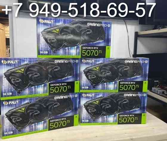 Palit RTX 5070 Ti GamingPro-S Донецк
