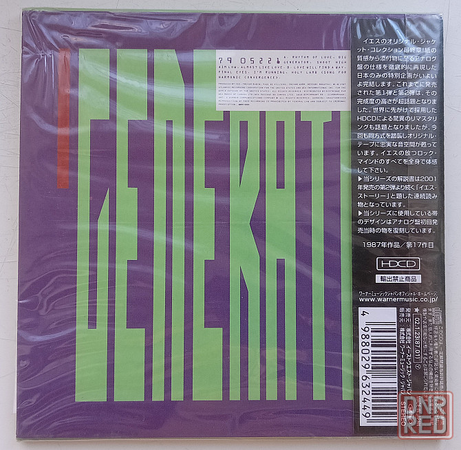 Yes (1987) Big Generator - CD, неоф.(Россия) Макеевка - изображение 2