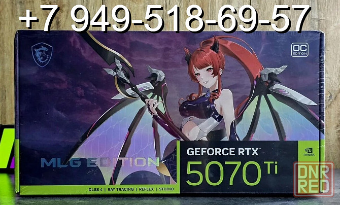 MSI RTX 5070 Ti Gaming MLG Edition OC Донецк - изображение 1