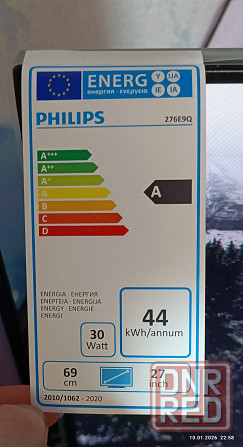 Продам монитор Philips 276E9Q Донецк - изображение 3