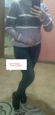 Джинсы, р.46-48. Обмен Донецк