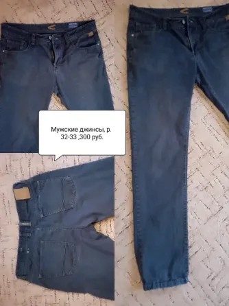 Джинсы мужские, р.50. Обмен Донецк