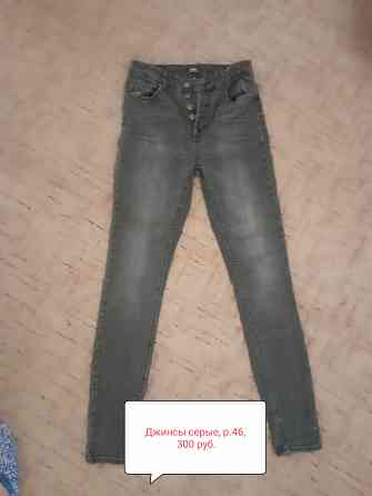 Джинсы, р.46-48. Обмен Донецк