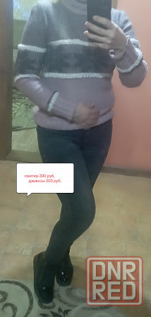 Джинсы, р.46-48. Обмен Донецк - изображение 2