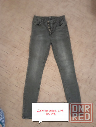 Джинсы, р.46-48. Обмен Донецк - изображение 1