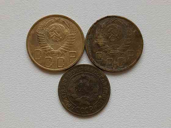 Дореформенные монеты Сссср Донецк