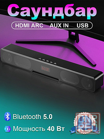 Саундбар колонка для компьютера и телевизора с bluetooth Макеевка - изображение 1