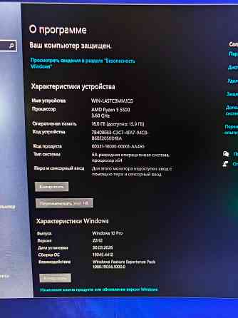 Игровой компьютер Донецк