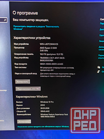 Игровой компьютер Донецк - изображение 6