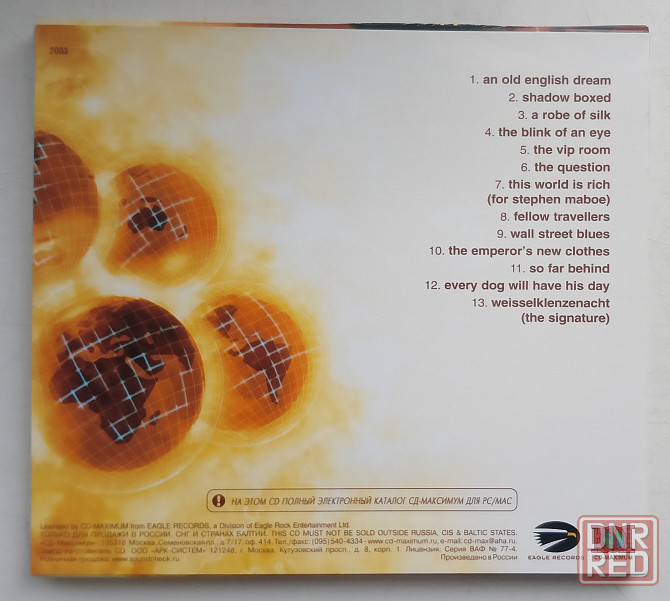 Procol Harum (2003) The Well's On Fire - CD, лицензия (росс) Макеевка - изображение 2