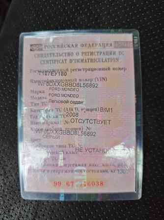 Продам форд мондео Мариуполь