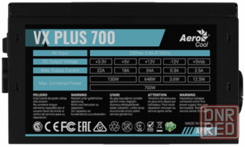 Блок питания Aerocool (Formula) Atx 700w Vx-700 Plus (24+4+4pin) Apfc 120mm Fan 4xsata Rtl (арт-7250 Макеевка - изображение 1