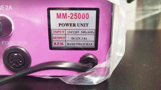 Аппарат для маникюра и педикюра Донецк