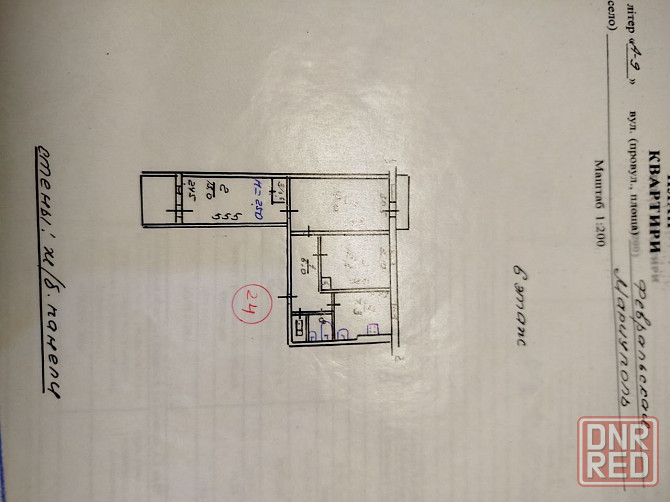 Продам 3 к квартиру Левый берег Мариуполь - изображение 7