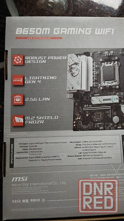 MSI B650m gaming wi-fi материнская плата Донецк - изображение 6