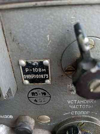 Рации р-105 и р-108. Енакиево