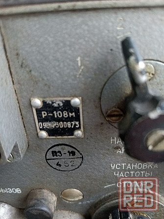 Рации р-105 и р-108. Енакиево - изображение 2